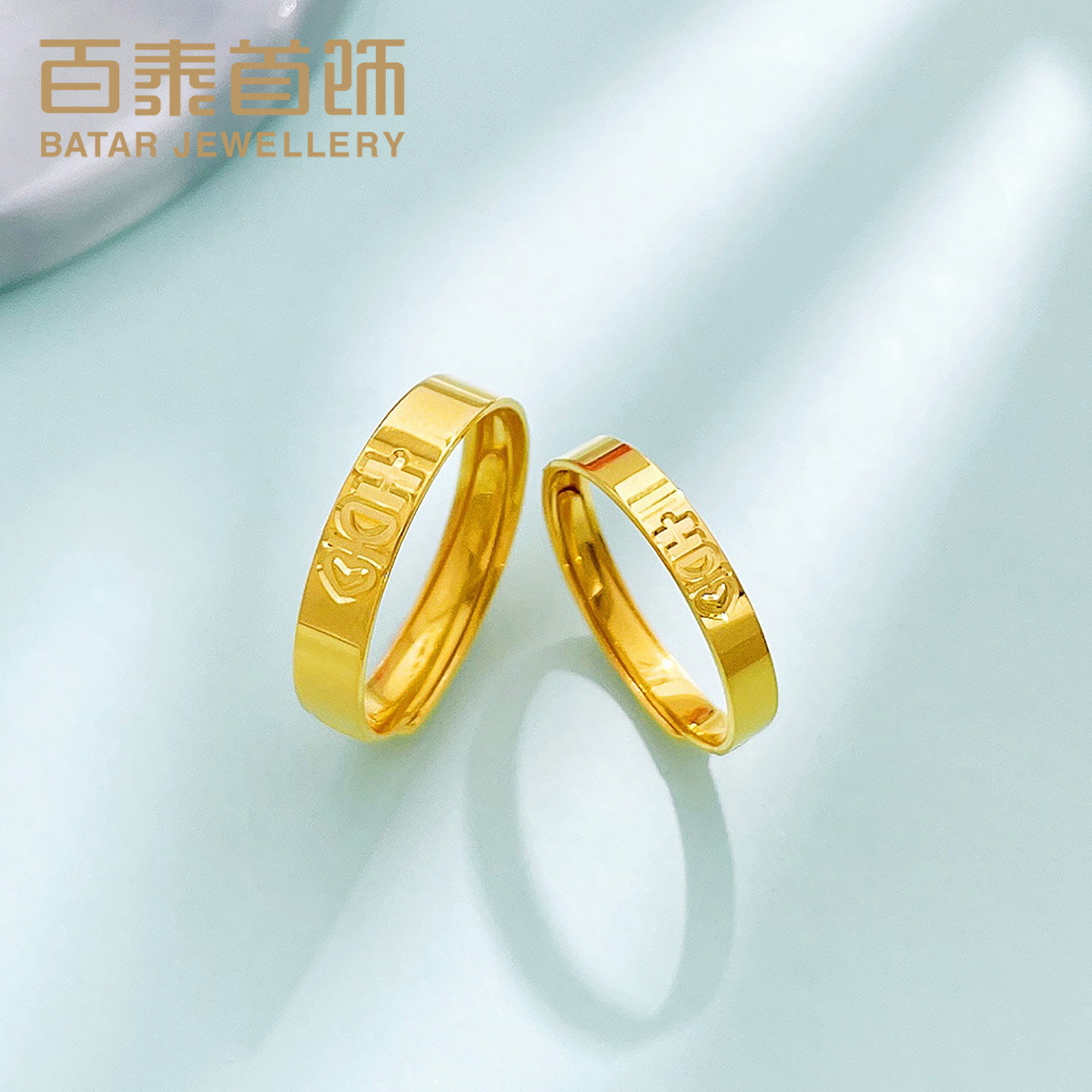 百泰双喜情侣对戒黄金戒指999足金喜结连理女戒结婚订婚活口指环