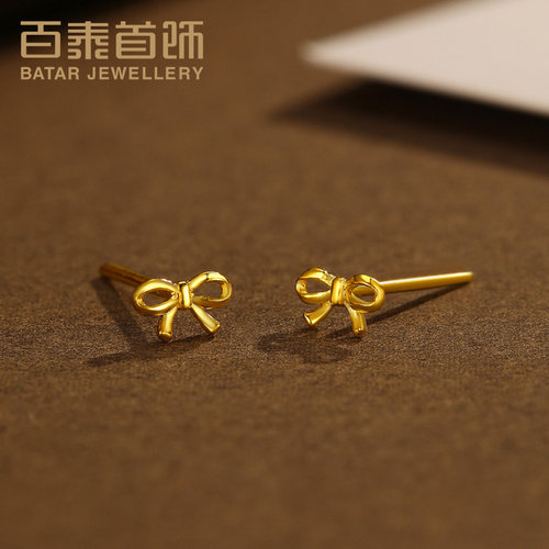 百泰小蝴蝶结黄金耳钉足金999耳饰养耳棒金耳坠女几何时尚耳棍