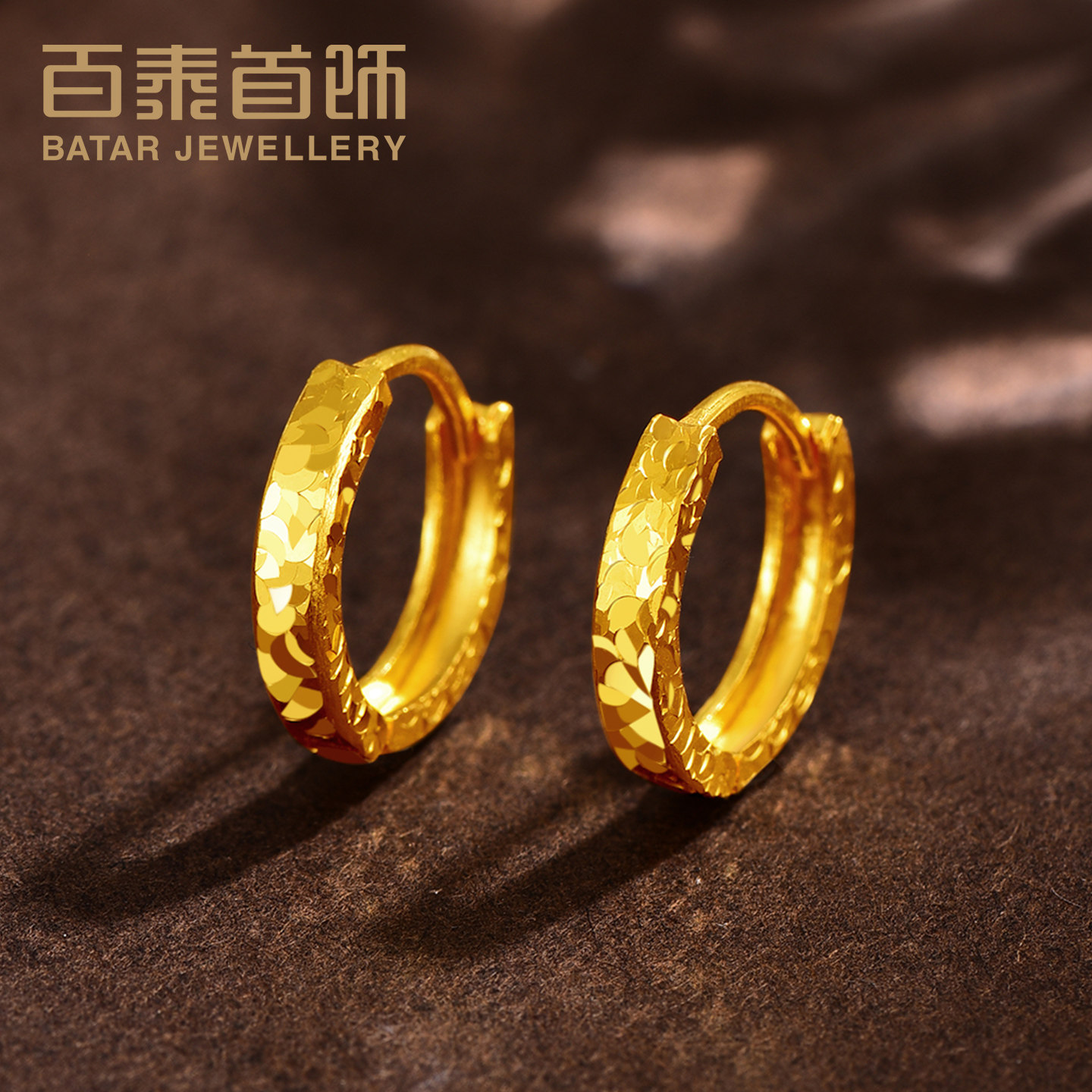 百泰碎碎冰卡扣黄金耳圈足金999耳环5G耳骨钉养耳洞ins风圆环耳扣,黄金,计价黄金耳饰,淘宝优惠券,粉丝福利购,淘宝优惠卷