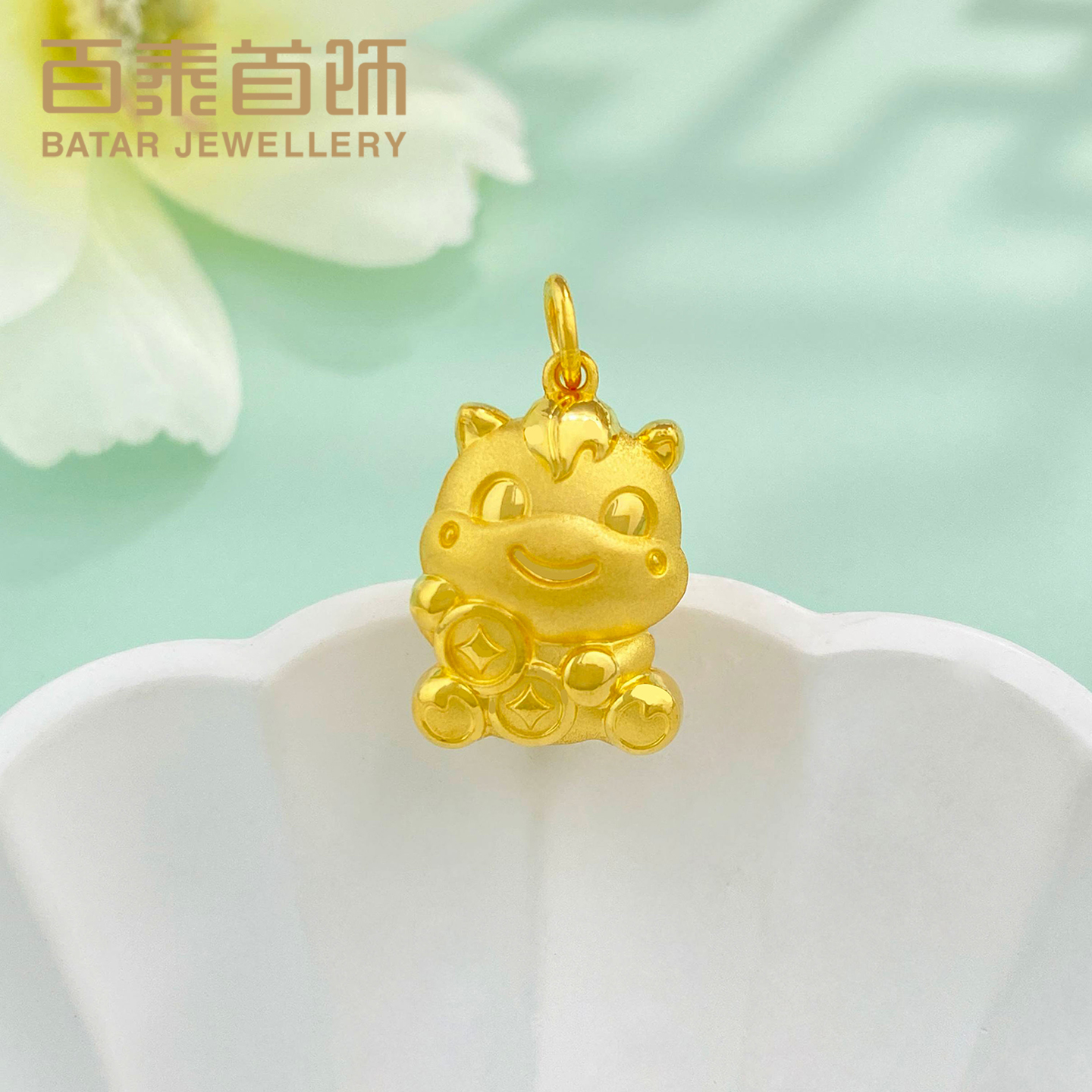 百泰首饰马上有钱黄金吊坠女足金999挂坠卡通Q版马年金币项坠女款