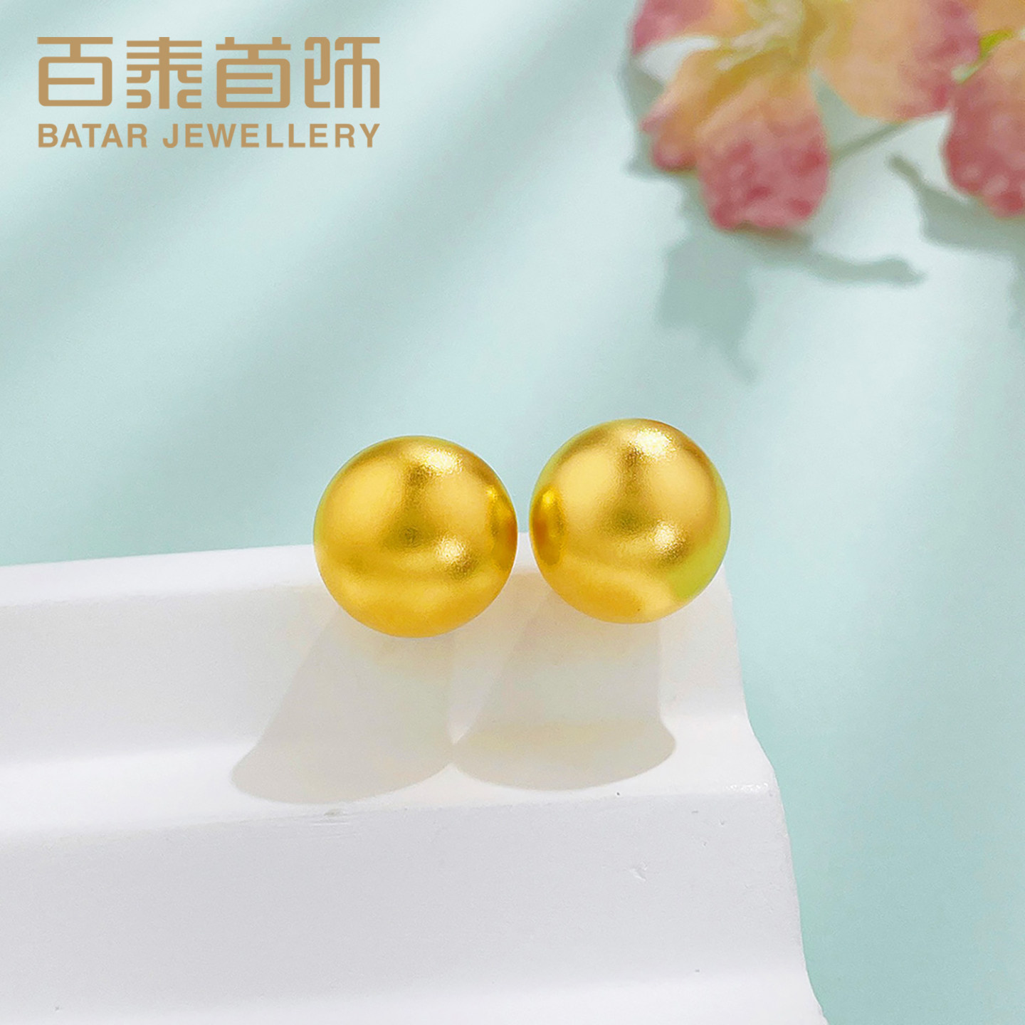 百泰古法砂黄金耳钉素款转运金珠耳饰灯泡耳环足金圆球珠耳针礼物,黄金,细金工艺计价黄金耳饰,淘宝优惠券,粉丝福利购,淘宝优惠卷