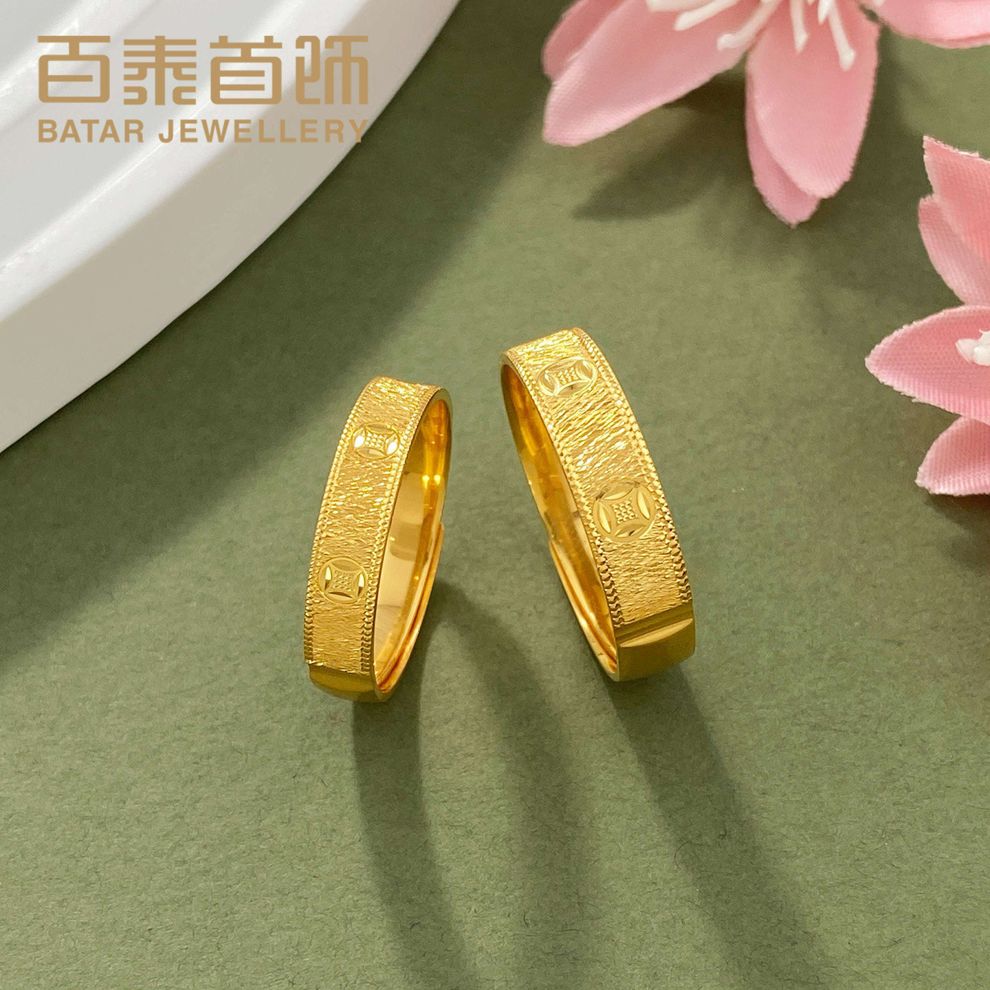 百泰情侣对戒黄金戒指999足金财气满满铜钱女戒结婚订婚活口指环