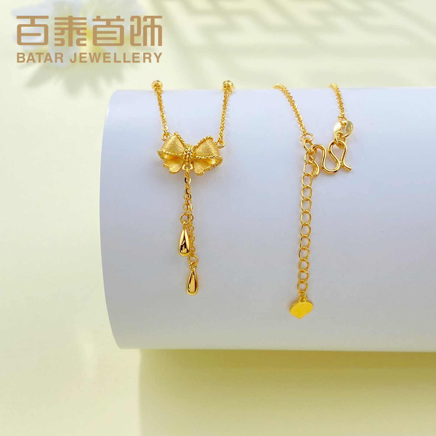 百泰黄金项链女款足金999水滴流苏拉丝蝴蝶结套链颈链锁骨链礼物