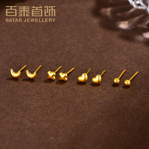 百泰小爱心黄金耳钉足金999耳饰养耳棒桃心耳坠心形几何时尚耳棍