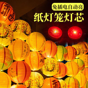 春节灯谜灯笼花灯猜灯谜纸灯笼灯芯diy灯笼感光led电子灯制作配件