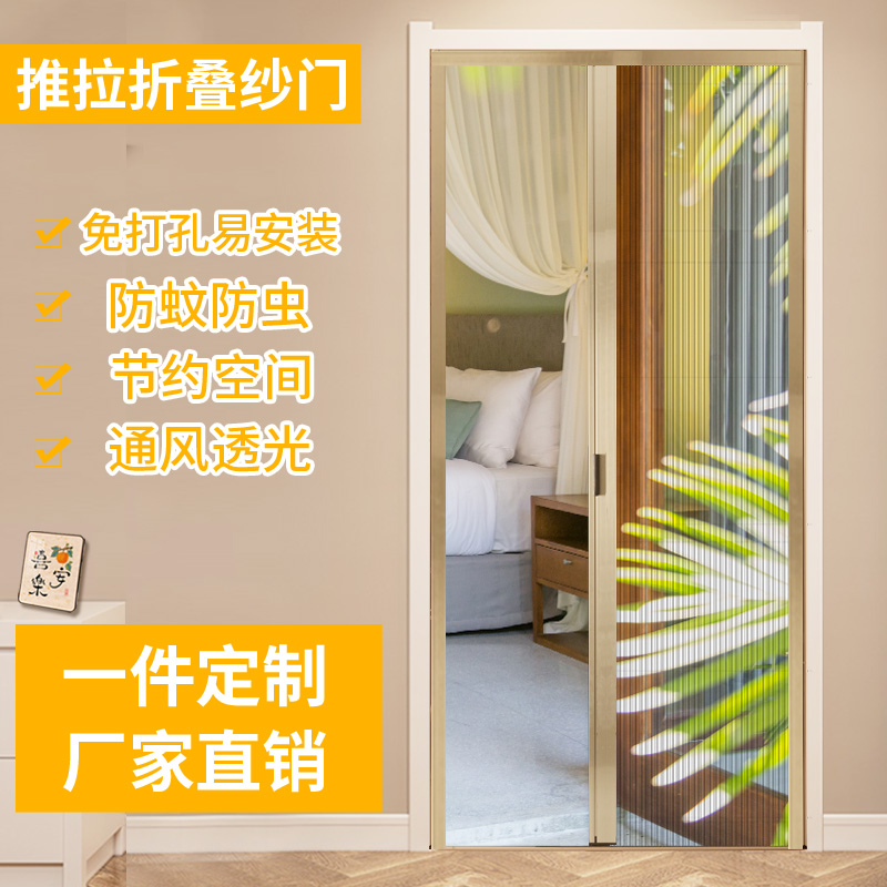 推拉式纱门纱网伸缩无轨折叠隐形家用防蚊门帘自装防猫爪防盗门