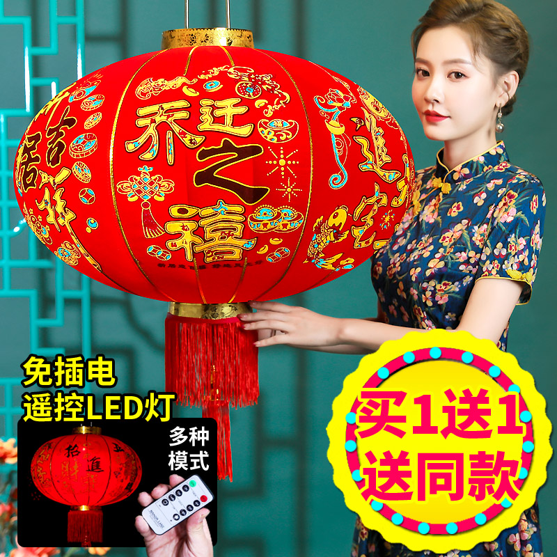 乔迁大红灯笼免插电无线摇控电池