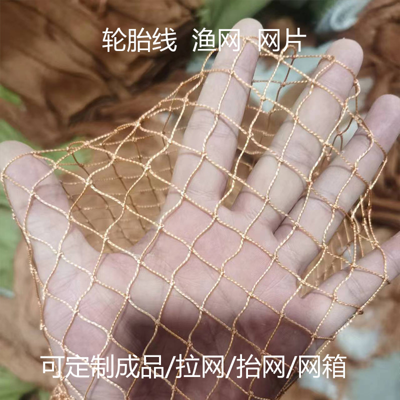 定制轮胎线鱼网片有结渔网拉网网箱搬网隔断拖围网抬网鱼苗养殖网