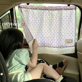 upupfour｜韩国设计师原创纯棉宝宝坐汽车用遮阳窗帘侧窗防晒帘