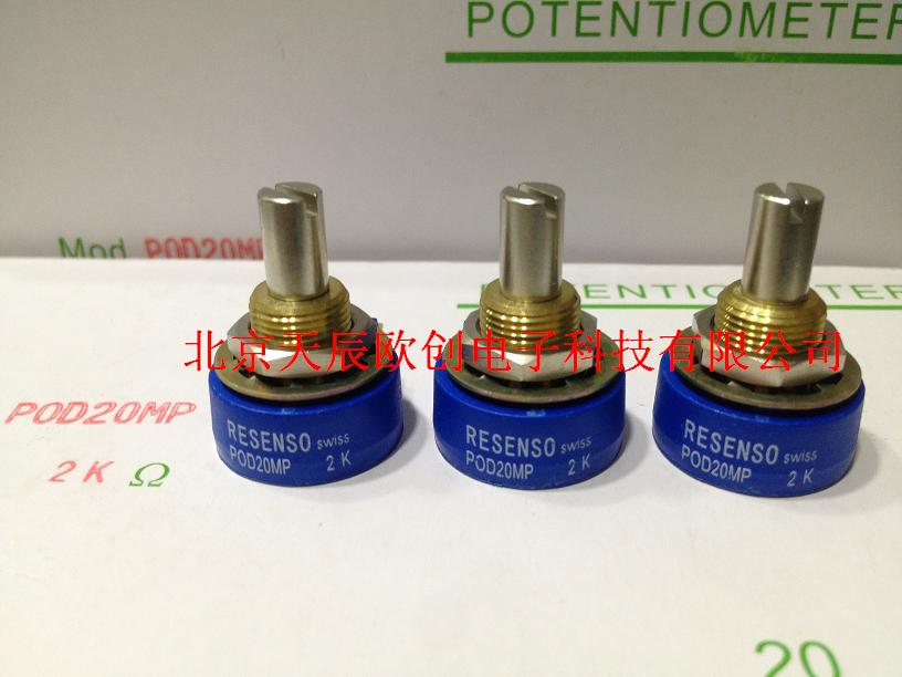 YONGXING  POD20MP-4.7K欧姆 精密单圈线绕电位器