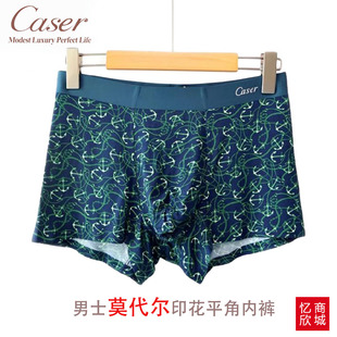 3210 caser凯撒男士 衩四角短裤 透气印花青年裤 F070 内衣平角内裤