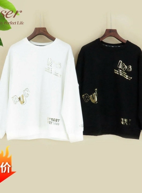 caser凯撒男女士加厚暖绒磨毛情侣卫衣AJ551168/BJ551121休闲上衣