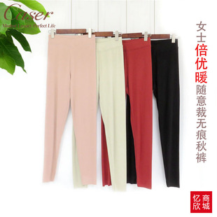 打底裤 3111秋裤 秋冬 BL61 caser凯撒女士内衣倍优暖随意裁无痕单裤