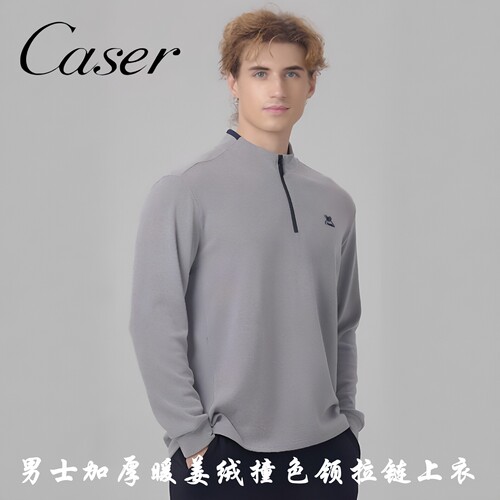 凯撒男士半拉链立领加厚保暖卫衣