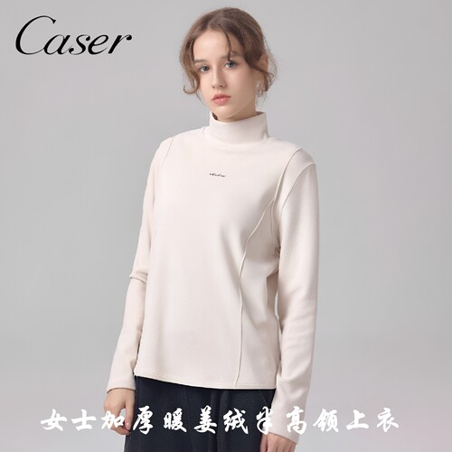 凯撒女加厚半高领姜绒保暖打底衫
