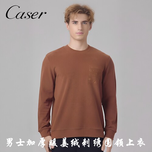 凯撒男士加厚暖姜绒刺绣卫衣