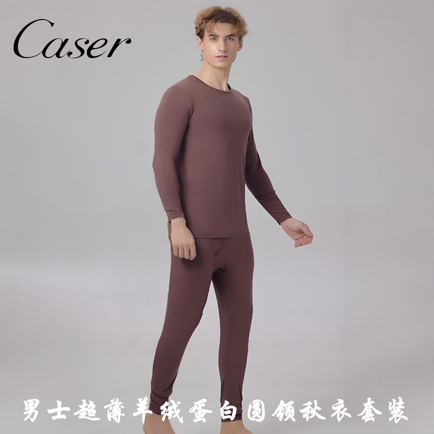caser凯撒男士内衣超薄羊绒蛋白圆领套装红秋衣秋裤AJ501119