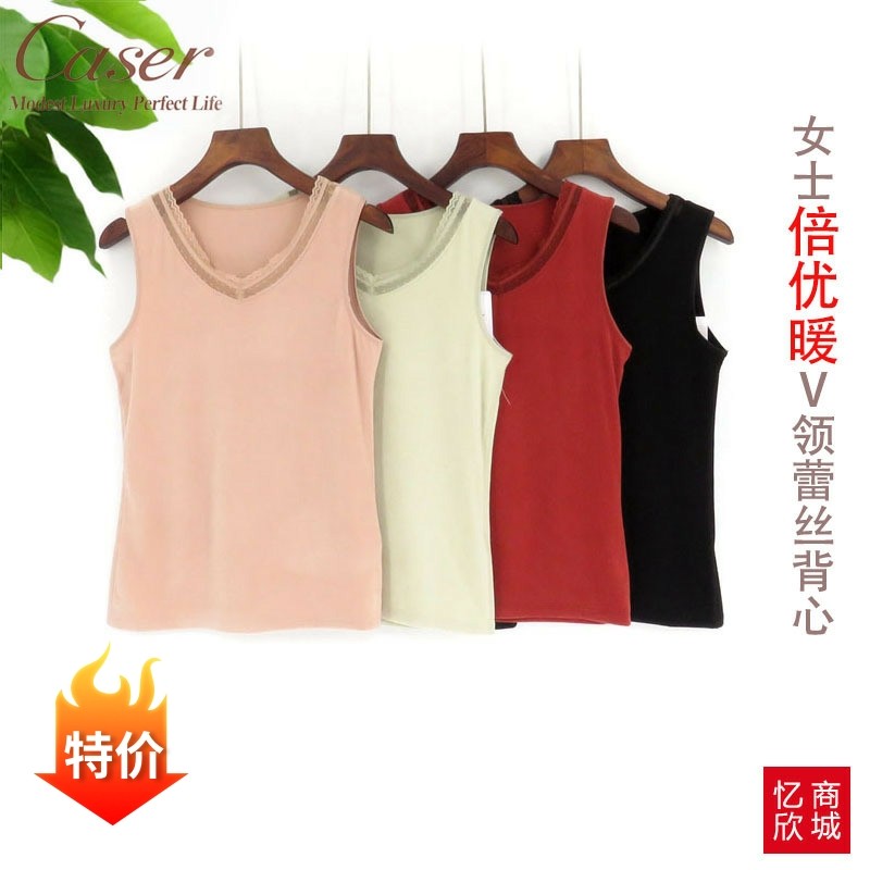 凯撒女士倍优暖V领蕾丝背心