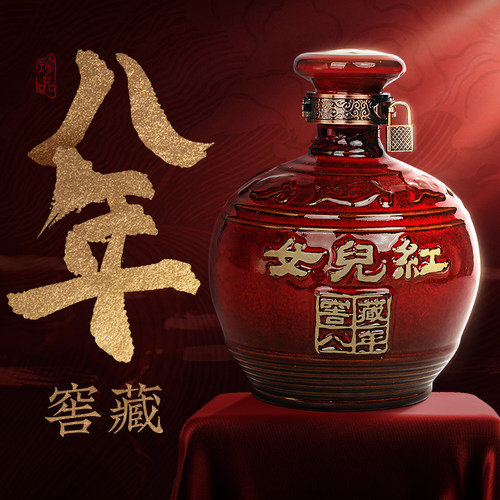 女儿红八年黄酒礼盒装送礼