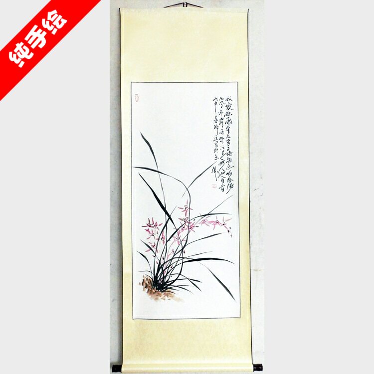 三尺中堂专业纯手绘醉迂精品国画