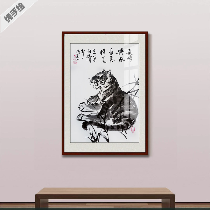 纯手绘水墨猛虎国画客厅挂画