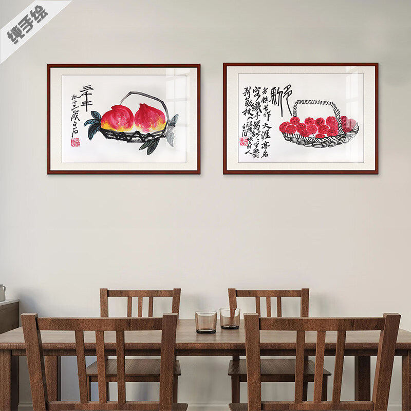 纯手绘仿齐白石国画餐厅双联组画挂画寿桃蟠桃红荔枝延年益寿多利