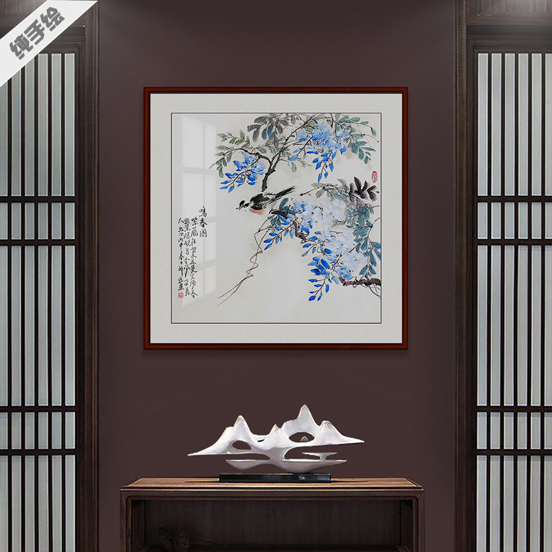 纯手绘水墨国画玄关可装裱紫藤