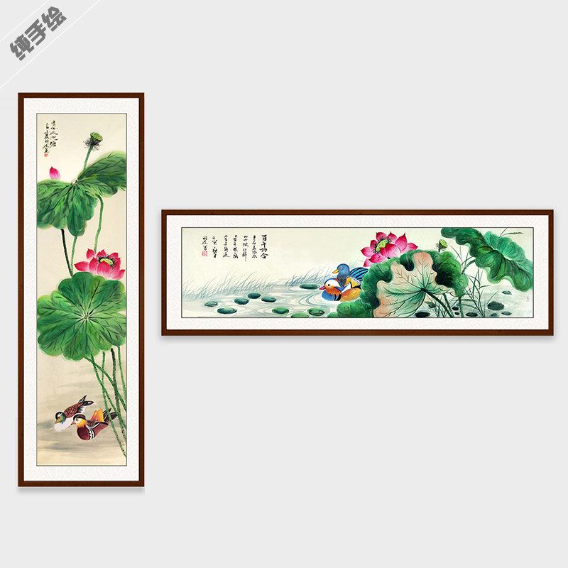 结婚百年好合竖幅荷花鸳鸯国画