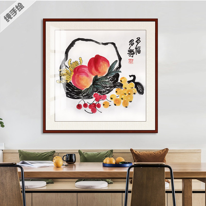 纯手绘国画花鸟画客厅卧室玄关装饰新中式餐厅挂画佛手寿桃图寿桃