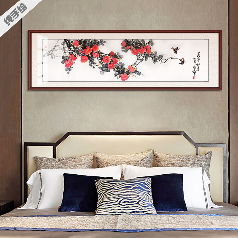 纯手工国画真迹写意客厅沙发背景墙挂画横幅万事如意柿柿如意柿子
