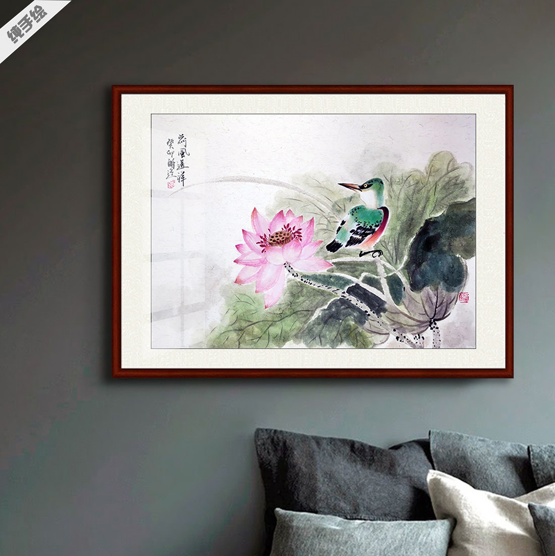 玄关床头小品写意水墨荷花翠鸟