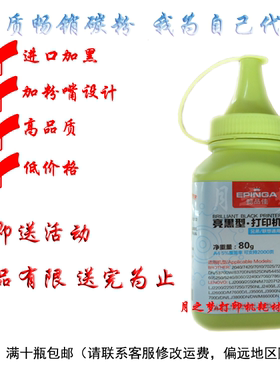 懿品佳 兄弟TN-1035碳粉DCP1518 1519 MFC1813 1818 HL-1118墨粉