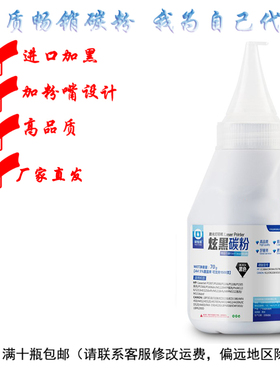 懿智通适用HP388A打印机墨粉HP1007 M1136P1108m1213nf 126nw碳粉