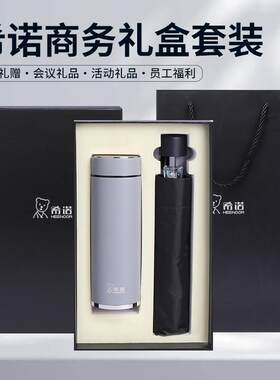 希诺商务304不锈钢保温