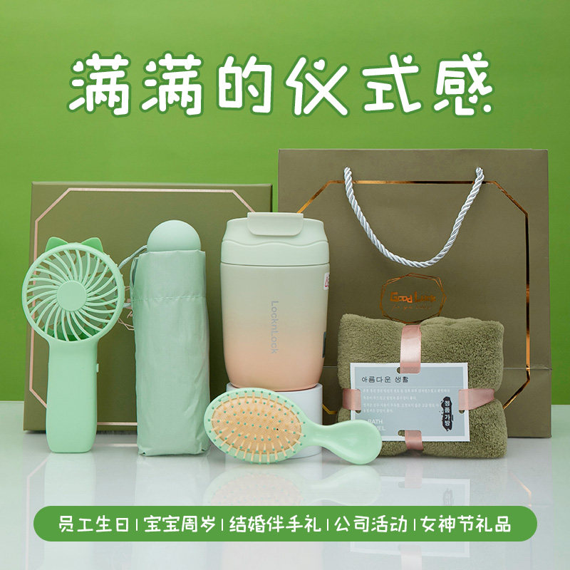 乐扣保温杯礼盒可定制送客户