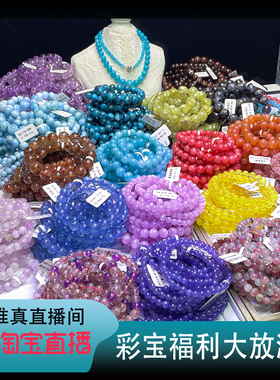 海纹石灰蓝月光南红碧玺手链石榴极光金发晶草莓紫黄粉水晶手串女