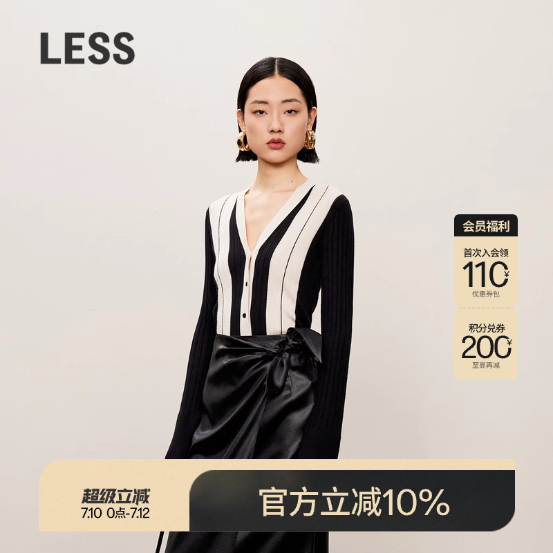 LESS春秋V领线条撞色优雅时尚毛衫女绵羊毛修身针织开衫2O83