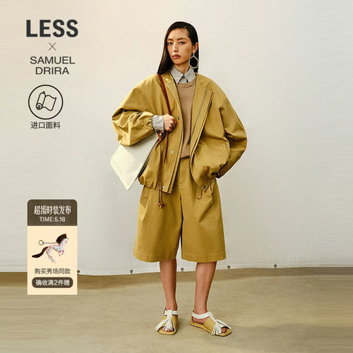 LESS进口全棉阔腿中裤