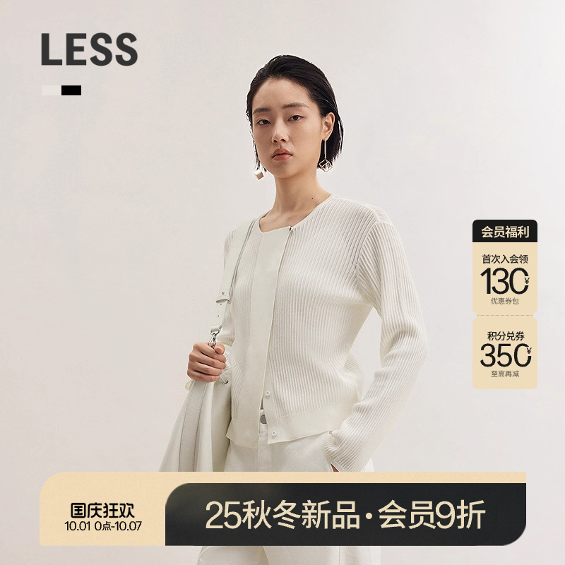 LESS圆领短款开衫针织衫女