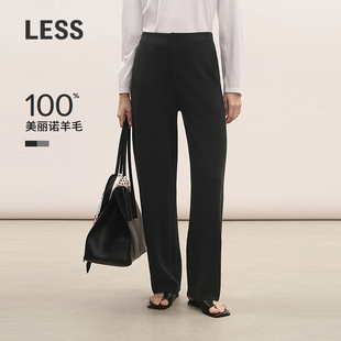 美丽诺羊毛高腰直筒针织裤 LESS2026春新款 2Q1E16140 商场同款