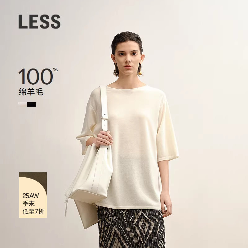 【商场同款】LESS2025秋新款美丽诺绵羊毛中袖针织衫女2P7