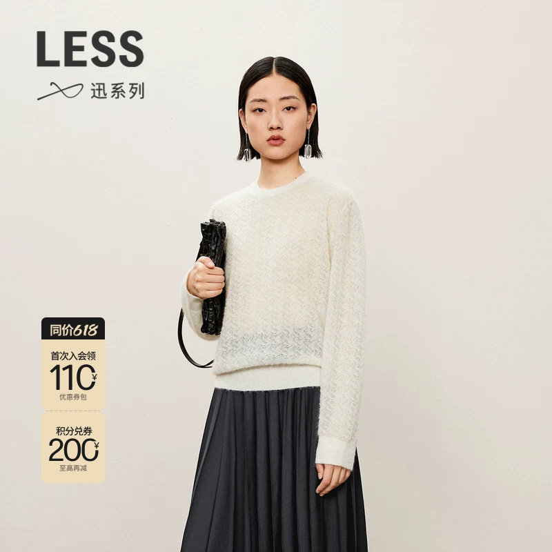 【迅系列】LESS马海毛套头针织衫春秋基础圆领提花上衣2O831