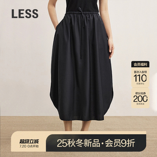 商场同款 LESS2025年秋新休闲廓形气球裙宽松半身裙2P7D18310