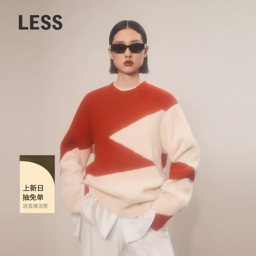 LESS套头款提花毛衣女几何撞色