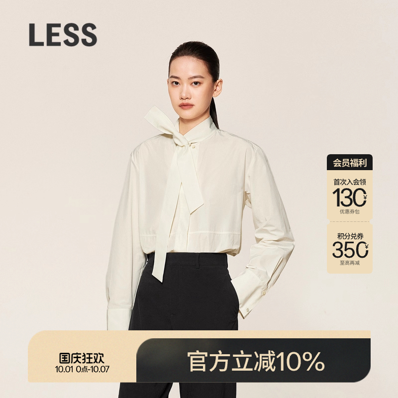 LESS优雅系带领纯色长袖衬衣女