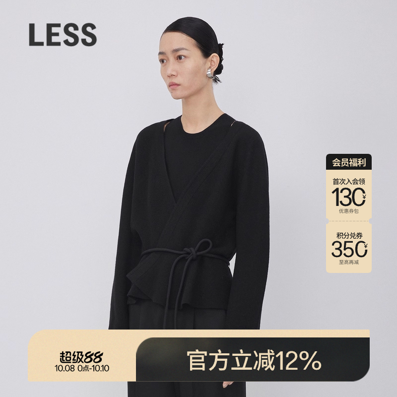 LESS绵羊毛系带短款开襟毛衫