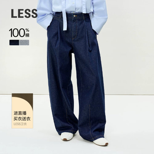 LESS新款全棉宽松阔腿长款牛仔裤
