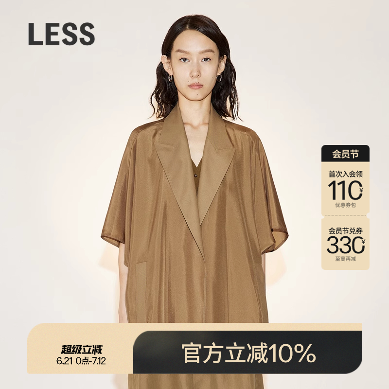 【度假系列】LESS夏薄款小西装女系带收腰短袖西服外套2N571