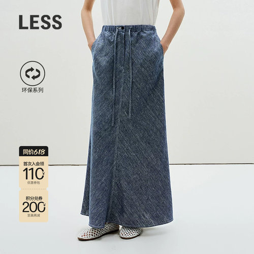 LESSA字半身裙环保亚麻牛仔色裙