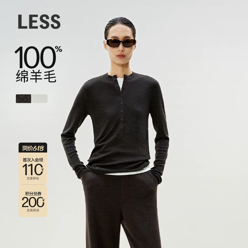 【0压系列】LESS春简约针织开衫优雅绵羊毛修身毛衫女2P131